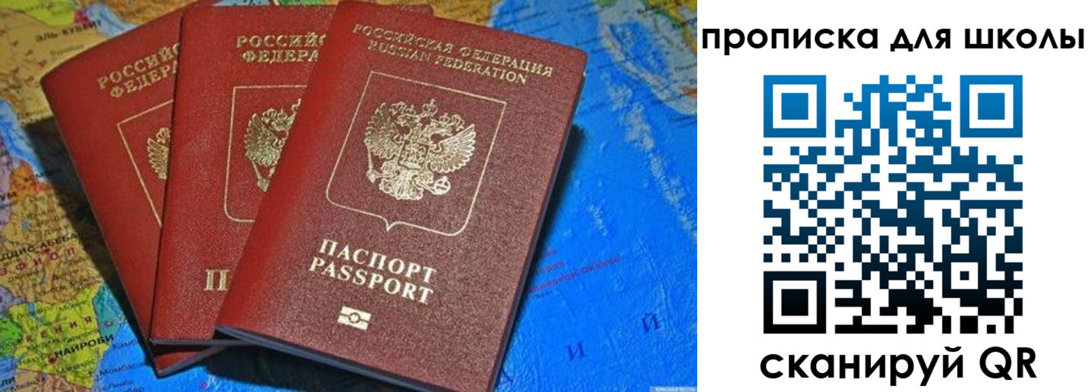прописка в квартире в Карпинске