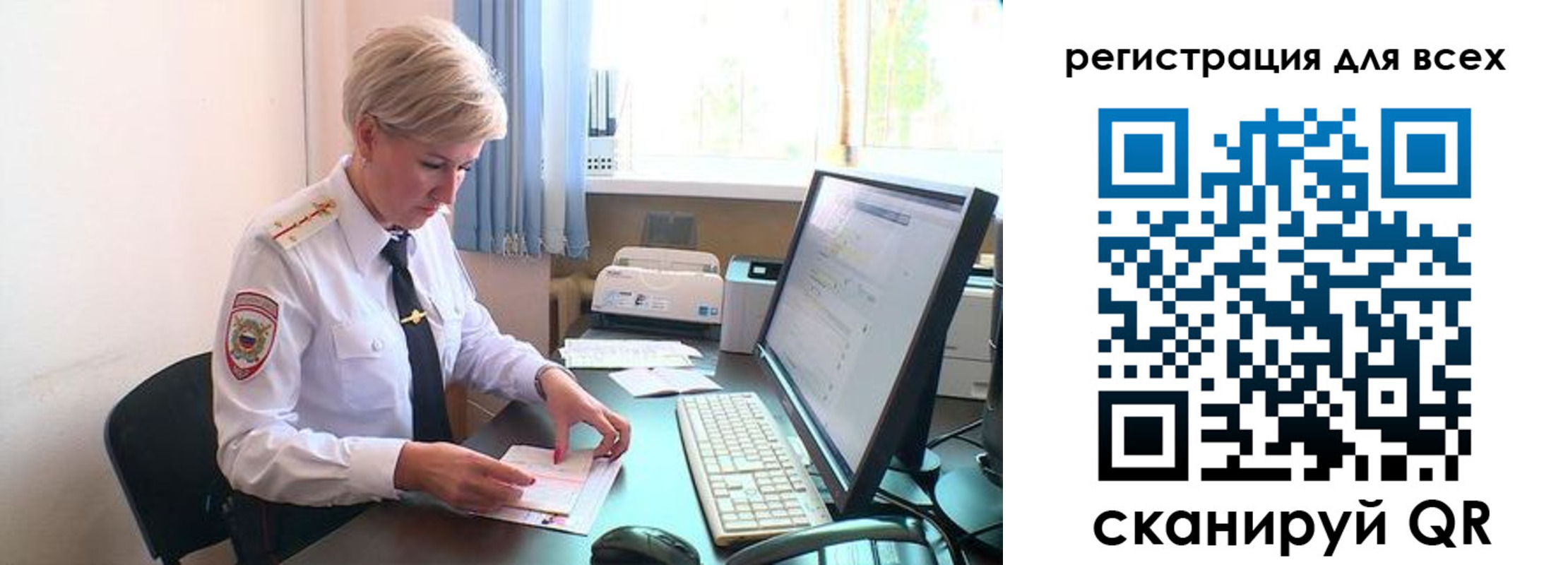 временная регистрация для всех в Карпинске