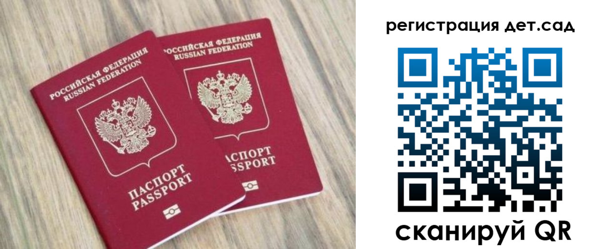 временная регистрация госуслуги в Карпинске